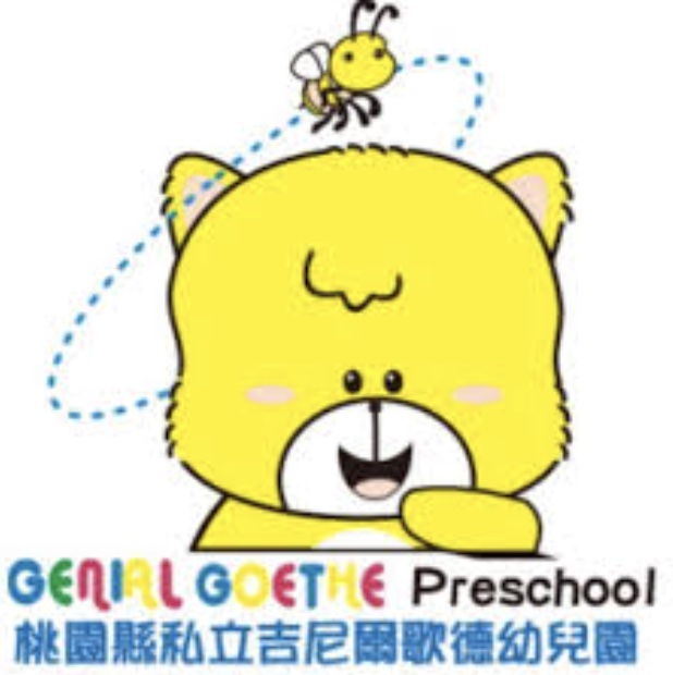 吉尼爾歌德幼兒園 LOGO