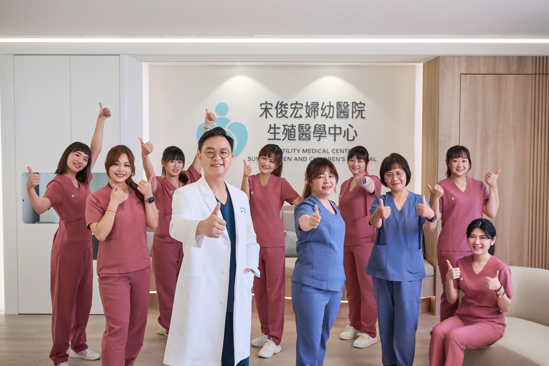 宋俊宏生殖醫學團隊